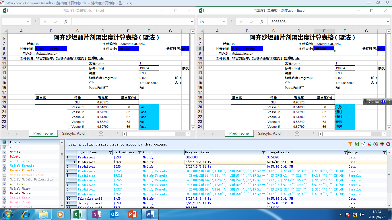 電(diàn)子(zǐ)表格自(zì)動驗證工(gōng)具-XLValidator