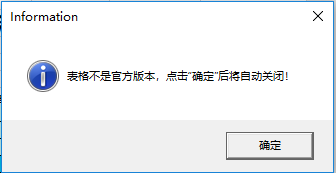 通(tōng)過良好(hǎo)設計(jì)降低(dī)Excel在GxP環境下(xià)的(de)使用(yòng)風(fēng)險